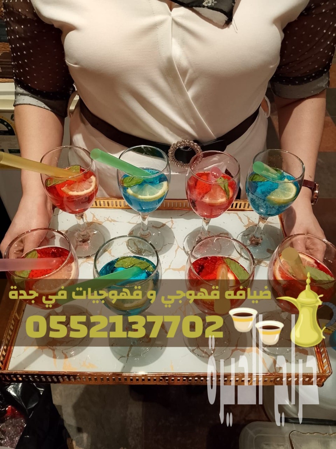 أفضل صبابين وقهوجيات في جدة – طاقم مباشرين